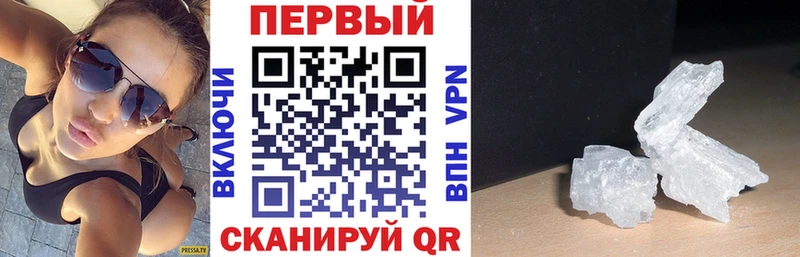 АМФ VHQ  дарнет шоп  Нижняя Тура 