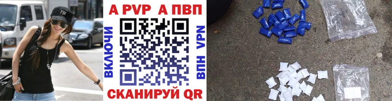 где купить наркотик mega ТОР Alpha-PVP кристаллы Нижняя Тура