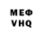КЕТАМИН VHQ Dc Sarina