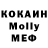 Метадон VHQ SemenSk