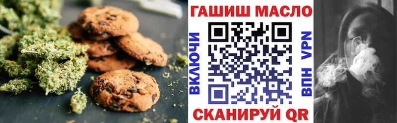 Cannafood конопля hydra как войти Нижняя Тура сколько стоит