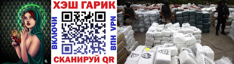 ГАШ VHQ Нижняя Тура