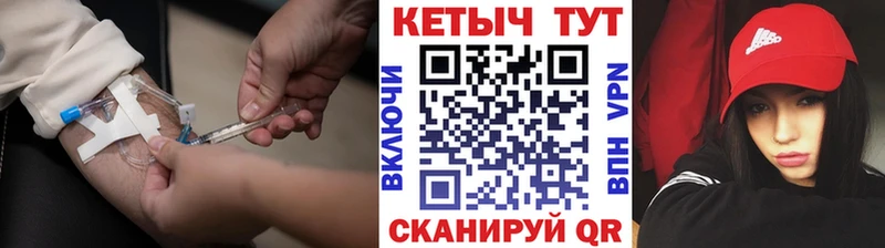 КЕТАМИН VHQ Нижняя Тура