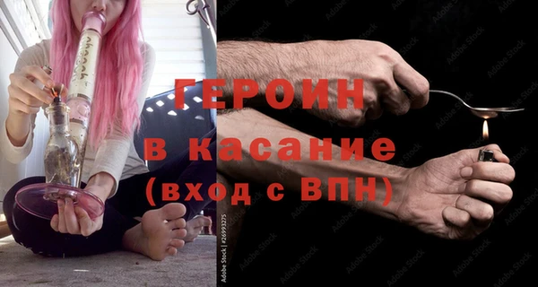 соль курить ск Вязьма
