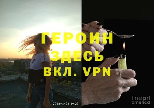каннабис Вяземский