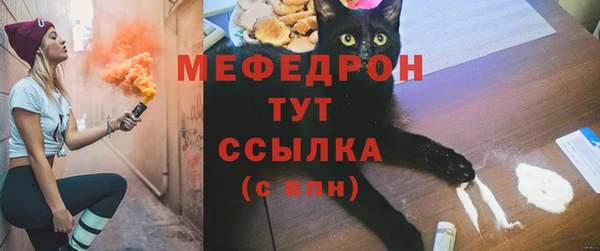 каннабис Вяземский