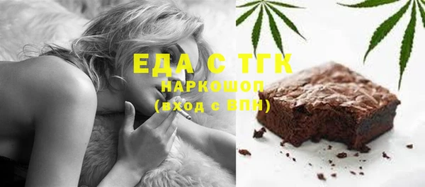 каннабис Вяземский