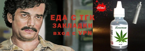 соль курить ск Вязьма