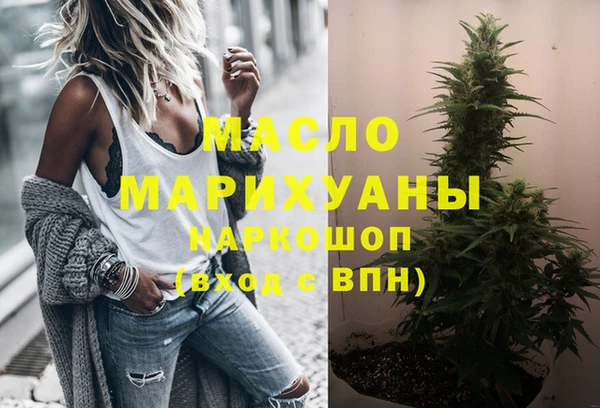 соль курить ск Вязьма
