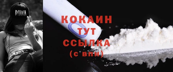 соль курить ск Вязьма