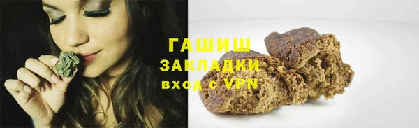 соль курить ск Вязьма