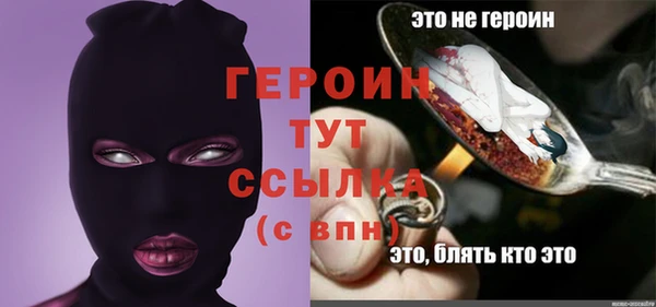 каннабис Вяземский