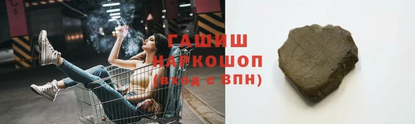 каннабис Вяземский