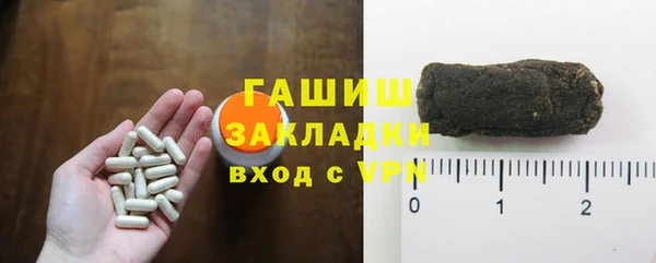 соль курить ск Вязьма