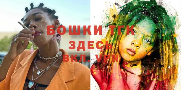 соль курить ск Вязьма