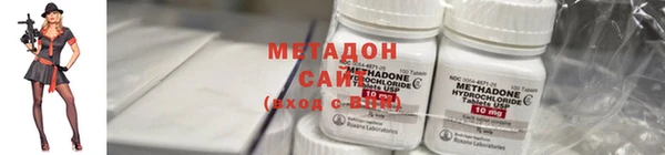 MDMA Premium VHQ Краснослободск
