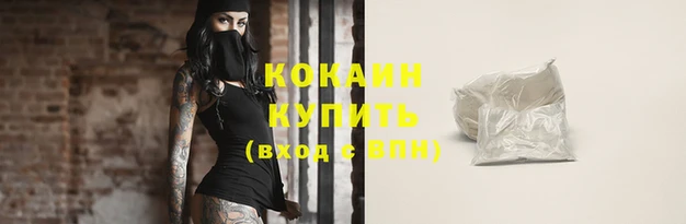 соль курить ск Вязьма