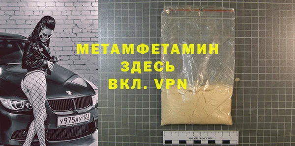 соль курить ск Вязьма