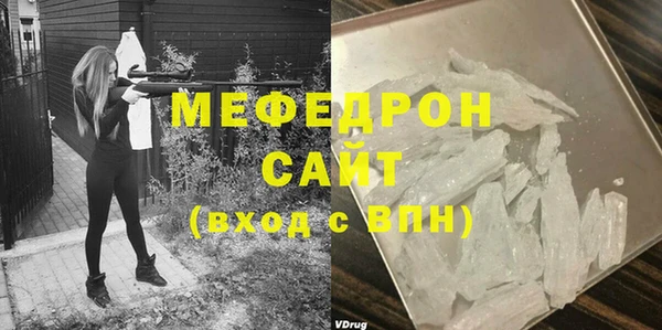 соль курить ск Вязьма