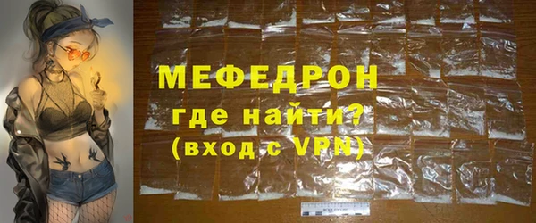соль курить ск Вязьма