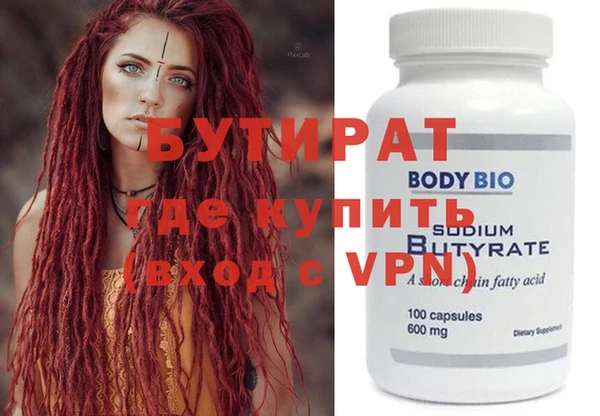 дмт Вязники
