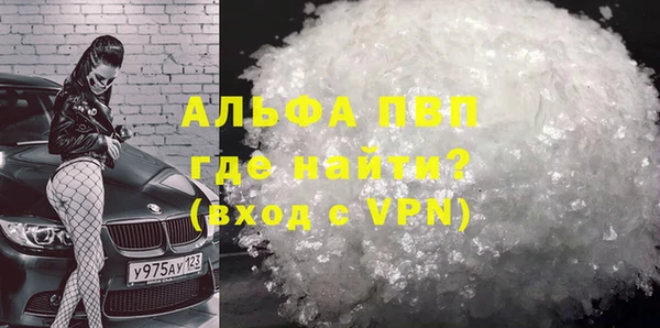 соль курить ск Вязьма