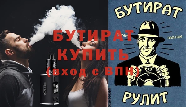 каннабис Вяземский
