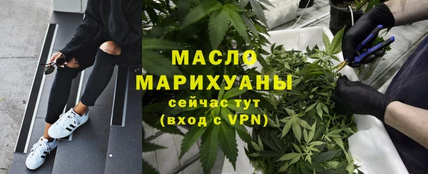 соль курить ск Вязьма
