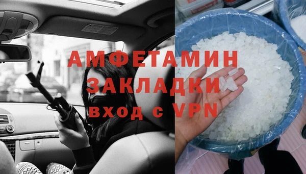 каннабис Вяземский