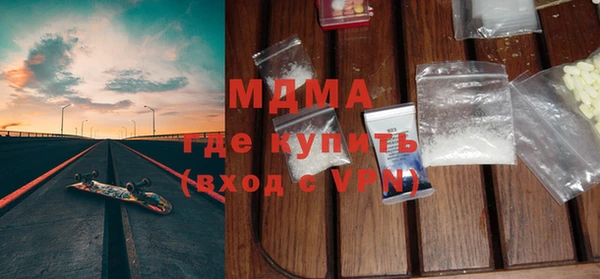 соль курить ск Вязьма