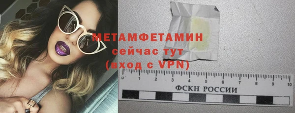 соль курить ск Вязьма