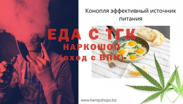 соль курить ск Вязьма