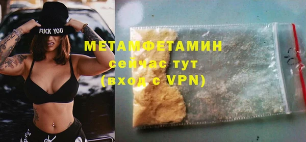 дмт Вязники