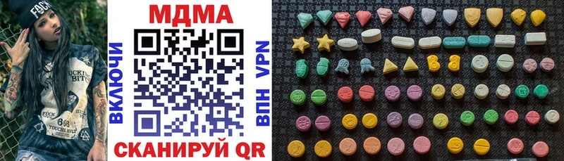 ссылка на мегу рабочий сайт  Нижняя Тура  MDMA кристаллы 