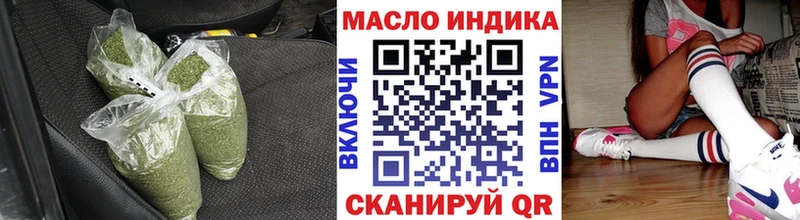 ТГК THC oil дарк нет клад Нижняя Тура