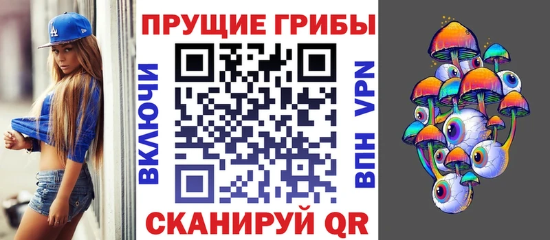 Галлюциногенные грибы мухоморы  Нижняя Тура 